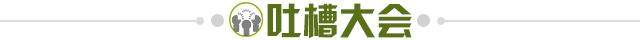 开云APP-【夜读】怎么用活桑乔，卡里克给索尔斯克亚上了一课